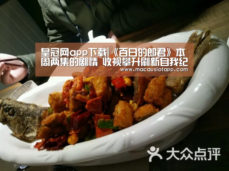 皇冠网app下载