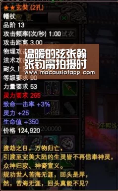 皇冠app官网