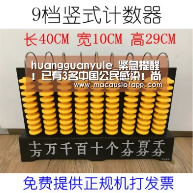 huangguanyule_紧急提醒!已有3名中国公民感染!尚无特效药!(图2) huangguanyule_紧急提醒!已有3名中国公民感染!尚无特效药!(图2)