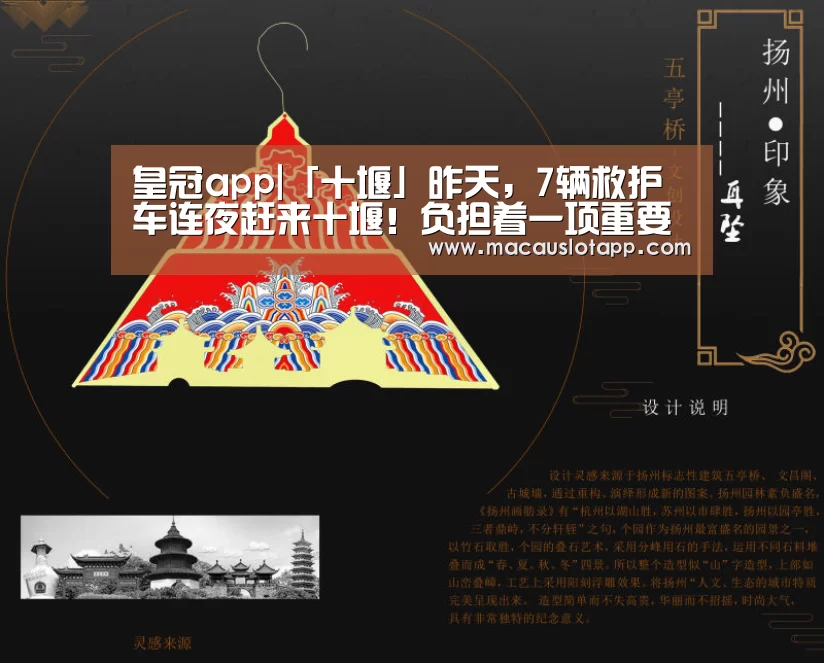 皇冠网app下载