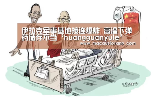 皇冠app官网